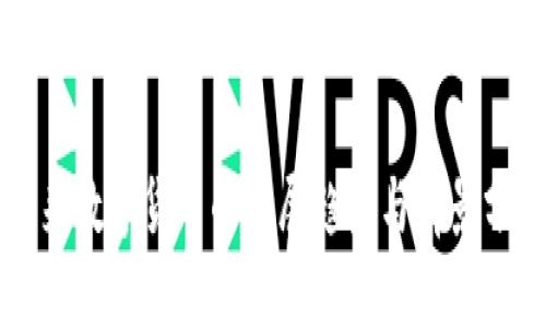 未来数字货币的发展趋势与前景分析