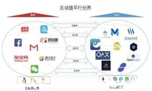 
如何在Tokenim钱包中安全快速地兑换比特币（BTC）