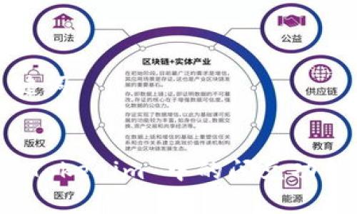 创建和关键词

```xml
深入解析 Tokenim 中的闪兑功能及其优势