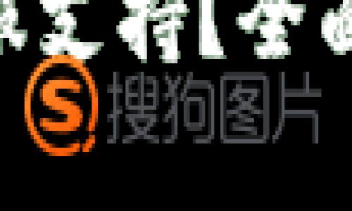 Tokenim是否提供客服支持？全面解析与常见问题解答