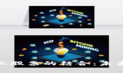 数字货币与农业股票的结