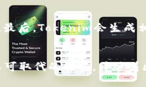   波场与Tokenim的兼容性分析：解锁区块链新机遇 / 
 guanjianci 波场, Tokenim, 区块链, 兼容性 /guanjianci 

一、引言
随着区块链技术的不断发展，各种不同的区块链平台和代币正在不断涌现。波场（Tron）作为一个去中心化的区块链游戏平台，近年来吸引了大量的用户和项目。而Tokenim, 作为基于波场技术的代币发行平台，是否能够兼容波场的技术架构，成为项目开发和投资者关注的话题。本文将从多角度探讨波场与Tokenim的兼容性，解锁区块链的新机遇。

二、波场和Tokenim的基础概念
波场（Tron）是一个去中心化的内容娱乐生态系统，其核心目标是构建一个全球范围内的自由内容娱乐交互平台。波场利用区块链技术，致力于实现去中心化的数字内容发布、存储和交易。波场平台提供了强大的智能合约功能，使得开发者能够轻松创建和管理去中心化应用（dApps）。

Tokenim是一个基于波场平台的代币发行和管理工具，旨在为用户提供简单方便的代币创建和管理服务。Tokenim的优势在于其高效性、低成本及友好的用户接口，使得即使没有技术背景的用户也能方便地参与到区块链经济中。Tokenim以此填补了传统交易所和区块链项目之间的漏洞，提供了更为便捷、灵活的代币解决方案。

三、波场与Tokenim的技术兼容性分析
1. 技术架构
波场的技术架构是基于以太坊的功能，但进行了大量的改进以提升性能和用户体验。Tokenim作为波场上的一项服务，其构建和设计自然受益于波场成熟的生态系统。Tokenim利用波场的共识机制，确保代币交易的安全性与可靠性。

2. 智能合约
波场支持高度定制化的智能合约，Tokenim的代币发行也同样基于波场智能合约平台。这一兼容性使得Tokenim可以无缝集成波场的现有规范与最佳实践，为开发者在构建应用时提供了更广阔的空间。

3. 交易成本
Transaction fees（交易费用）在大多数区块链平台上都是一个重要的考虑因素。波场以其极低的交易费用著称，Tokenim的代币确实可以在这层面上受益，通过使用波场的网络，用户能够以非常低的成本进行频繁交易。这一优势为项目的推出和日常使用提供了良好的支持。

四、市场前景与机遇
1. 用户增长
伴随着对去中心化平台和新型代币的需求增加，波场与Tokenim之间的兼容性为用户提供了更多的选择。越来越多希望发行自己代币的项目方可以通过Tokenim降低进入门槛，引进新用户，造成良性的市场循环。

2. 投资机遇
随着Tokenim的推出，用户更容易发现新机会，投资各种基于波场平台的代币，而波场的强大生态系统为这些投资提供了保障。这也使得Tokenim成为潜在投资者关注的焦点。

五、常见问题解答

1. Tokenim如何确保代币安全性？
Tokenim在代币的创建和管理中，为了确保安全性，会采用最新的加密技术和波场提供的共识机制来审计其合约。这种安全审计过程包括对合约代码的全面检查，确保所有通用漏洞、逻辑错误都不会影响到代币的安全性。此外，Tokenim还会采取传统的安全措施，比如多重签名和冷存储，以防止资产被盗。

2. 热钱包与冷钱包对波场和Tokenim的影响
在区块链技术中，热钱包和冷钱包的选择对资产的管理至关重要。热钱包为用户提供便捷的操作体验，适合频繁交易，而冷钱包则提供了更高的安全性，更适合长期持有。在波场和Tokenim之间，用户可以选择灵活的资产管理策略，利用热钱包进行快速交易，同时将大部分代币存放在冷钱包中以确保安全。

3. Tokenim是否支持跨链交易？
目前，Tokenim主要致力于在波场生态系统中发展其服务。因此，虽然Tokenim的发展基础是波场，但跨链交易的支持仍在其扩展计划中。如果Tokenim能够实现与其他主流区块链的连接，例如以太坊或EOS，将会为用户带来更大的灵活性，促进跨链流通与交易。

4. 如何在Tokenim上创建自己的代币？
在Tokenim上创建代币的流程非常简单。用户只需访问Tokenim的平台，按照指引填写代币信息，包括代币名称、总量、符号等。然后，用户需要进行相应的费用支付，最后，Tokenim会生成相应的智能合约并自动部署到波场区块链上。通过这种简易的流程，Tokenim有效降低了用户的技术门槛，使得更多的人能够参与到代币经济中。

结论
波场与Tokenim的兼容性无疑为用户和开发者提供了更为广阔的可能性。无论是从安全性、技术架构还是市场机遇的角度来看，Tokenim在波场的生态中都有着不可取代的价值。伴随着区块链技术的不断演进，波场与Tokenim将继续和发展，助力于去中心化应用的普及。