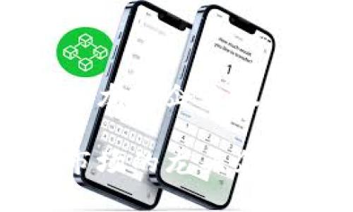 数字货币股票的龙头企业及投资前景分析

数字货币股票市场的龙头企业及投资者指南