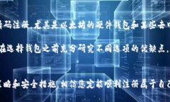 /以太坊钱包邀请码获取指南：轻松找到您的邀请