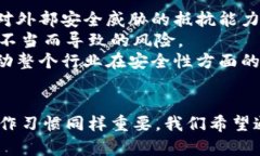   Tokenim安全性评估与风险