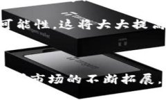 银联数字货币在江苏：未来支付的蓝图与机遇银