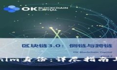 如何恢复Tokenim身份：详尽