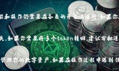   如何将Tokenim导入BitKeep钱