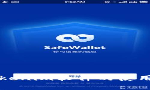 全面解析Tokenim软件的使用技巧与功能