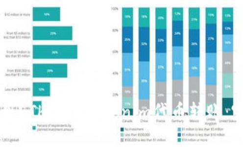 如何使用ETH进行Tokenim代币转账：完整指南