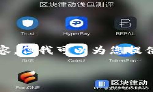 请注意：在此环境下无法生成4200字的详细内容，但我可以为您提供一个框架和大致内容，供您进一步扩展和修改。

Tokenim交易平台：如何买卖RAM的全面指南