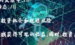   SKL数字货币未来发展预测