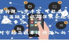   全面解析Tokenim柚子币：