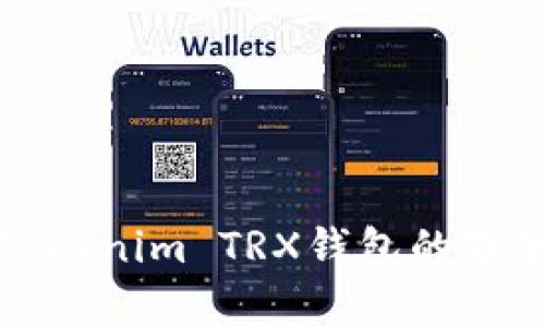 如何提高Tokenim TRX钱包的带宽使用效率