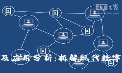 Tokenim的优势及应用分析：拆解现代数字资产管理的利器