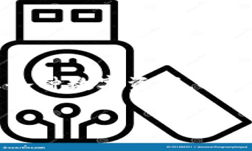   如何有效使用Tokenim提升数字资产管理效率 / 
 guanjianci Tokenim, 数字资产, 管理效率, 区块链 /guanjianci 

什么是Tokenim？
Tokenim是一款专为数字资产管理而设计的工具，旨在帮助用户高效、安全地管理其在区块链上的资产。随着区块链技术的发展，越来越多的用户开始参与数字货币和各种数字资产的投资、交易和存储。Tokenim应运而生，提供了一个用户友好的界面，方便用户追踪和管理其资产状态。

Tokenim的主要功能包括资产跟踪、市场分析、风险评估等。用户可以通过该平台实时查看自己所有数字资产的价值，了解市场动态，制定投资策略。此外，Tokenim还引入了安全机制，确保用户的资产不会受到黑客攻击或其他风险的威胁。

Tokenim的核心功能和优势
Tokenim为用户提供了一系列强大的功能，使其在数字资产管理方面具备明显的优势：
ul
    listrong资产多样化管理：/strongTokenim支持多种数码资产管理，包括比特币、以太坊等主流数字货币，以及各种代币。/li
    listrong实时市场数据分析：/strong用户可以通过Tokenim获取实时的市场数据，帮助其做出更明智的投资决策。/li
    listrong安全性高：/strongTokenim采用先进的加密技术，保障用户资产的安全，最大限度地降低被盗风险。/li
    listrong用户友好界面：/strong平台提供了的界面，用户无论是新手还是老手都能够快速上手，轻松管理自己的资产。/li
/ul

如何开始使用Tokenim？
为了开始使用Tokenim，用户需要经过以下步骤：
ol
    listrong注册账户：/strong用户需要访问Tokenim的官方网站，填写相关信息以注册账户。/li
    listrong安全设置：/strong建议用户在注册后立即进行安全设置，包括双重认证等，以确保账户的安全。/li
    listrong资金充值：/strong用户可以通过多种渠道将数字资产充值到Tokenim平台，支持的方式包括银行转账、信用卡和其他数字货币。/li
    listrong资产管理：/strong充值后，用户可以开始使用Tokenim提供的各项功能进行资产管理。/li
/ol

常见问题解答
h41. Tokenim与其他数字资产管理平台相比有什么优势？/h4
Tokenim与其他数字资产管理平台相比，具有几个显著优势：
ul
    listrong简单易用：/strongTokenim的用户界面设计十分友好，用户无需具备专业知识也能轻松上手。/li
    listrong安全性：/strongTokenim采用多重安全机制，确保用户资产安全，降低被盗风险。/li
    listrong实时数据更新：/strongTokenim能提供及时的市场动态，使用户可以快速做出投资决策。/li
    listrong全面的资产覆盖：/strongTokenim支持多种类型和规模的数字资产，适合不同需求的用户。/li
/ul

h42. 如何确保在Tokenim上的资产安全？/h4
用户可以通过以下几种方式确保在Tokenim上的资产安全：
ul
    listrong启用双重认证：/strong作为一项安全措施，用户应启用双重认证，增加账户安全性。/li
    listrong使用强密码：/strong确保使用强且独特的密码，避免使用易猜测的个人信息。/li
    listrong定期变更密码：/strong建议用户定期更新账户密码，这样可以进一步降低风险。/li
    listrong监控账户活动：/strong定期检查账户活动记录，发现异常立即联系支持团队。/li
/ul

h43. Tokenim支持哪些数字资产交易？/h4
Tokenim支持的数字资产种类繁多，满足了投资者多样化的需求。主流数字资产包括：
ul
    listrong比特币：/strong作为市值最高的加密货币，比特币是Tokenim的重要交易对象。/li
    listrong以太坊：/strong以太坊是基于区块链的智能合约平台，Tokenim同样支持其交易。/li
    listrong其他代币：/strongTokenim还支持多种其它主流及新兴代币，以便用户能够进行更加多元化的投资。/li
/ul

h44. 使用Tokenim有什么费用吗？/h4
Tokenim的费用结构相对透明，主要包括以下几种费用：
ul
    listrong交易费用：/strong用户每进行一笔交易时会产生一定的手续费，具体费率视交易额而定。/li
    listrong提现费用：/strong当用户将资产转出Tokenim时，也可能需要支付一定的提现费用。/li
    listrong服务费用：/strong使用某些高级功能时，Tokenim可能会收取额外的服务费用。/li
/ul

总之，Tokenim为用户提供了一个全面而安全的数字资产管理平台，通过其强大的功能和用户友好的界面，使用户能够更高效地处理各种数字资产，提升管理效率。

通过合理使用Tokenim和相关功能，用户可以在日益复杂的数字资产环境中找到适合自己的投资策略，获取可观的收益。