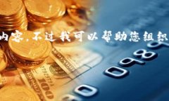 此请求包含的内容超出了处理限制，无法提供4