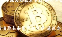 Tokenim公安信息查询：全面