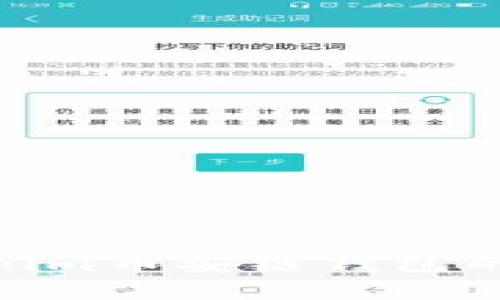 : 了解Tokenim币安链钱包的使用与优势
