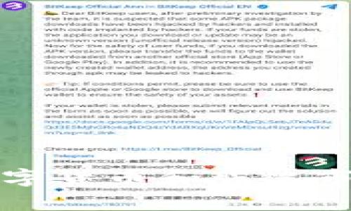 央行降息对数字货币和股票市场的影响分析