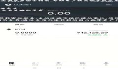   Tokenim：国产数字资产平台的崛起与未来展望