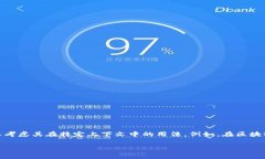 “Tokenim”并不是一个广泛使用的术语或概念，可