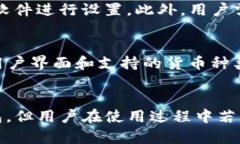   Tokenim热钱包和冷钱包的