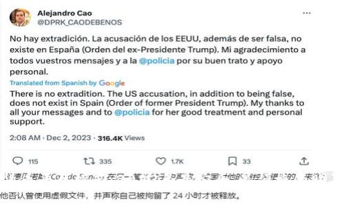 数字货币平台推荐：2023年最安全、最便捷的购买途径