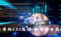 深入探讨Tokenim平台中的