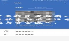 Tokenim 上ICO：如何投资新兴