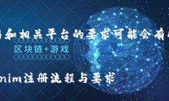 注意：根据最新的政策法规，涉及加密货币交易