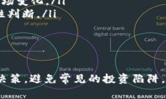    微信网友玩数字货币的