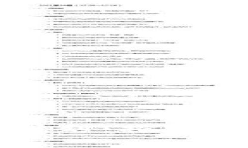 爱沙尼亚数字货币计划：探索国家数字经济的未来