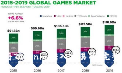 如何将Tokenim转入交易所：完整指南