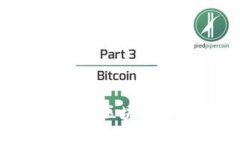 Tokenim 的链类型详解：区块