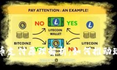 央行数字货币支付原理解