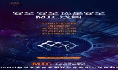 biamti如何查看以太坊钱包中的NFT：详细指南