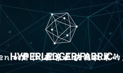 Tokenim路径：探索区块链技术的未来