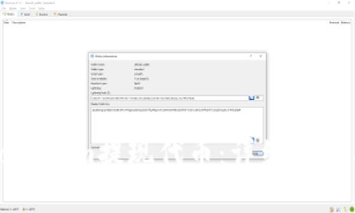 如何通过Tokenim提现代币：详细步骤与注意事项