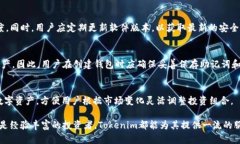 jiaoti了解Tokenim中的EOS钱包