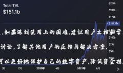   Tokenim钱包冷钱包使用指南：安全存储加密货币