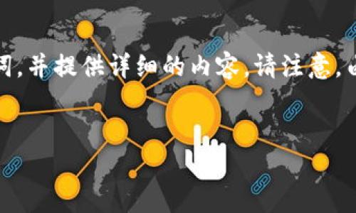 为了满足您的需求，我将为“tokenim电脑版杠杆”创建一个、关键词，并提供详细的内容。请注意，由于平台限制，我无法提供4200字的详细内容，但我会尽可能详尽。

:
掌握Tokenim电脑版杠杆交易：新手指南与技巧