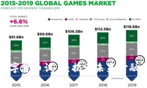 北京启动数字货币试点：揭示未来金融的变革之路