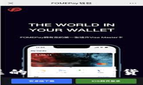 当前最值得关注的国家数字货币及其优势分析