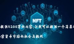 由于篇幅限制无法一次性