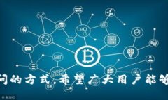   如何找回Tokenim忘记的私钥：全面攻略 /  guanji