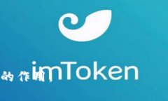   Tokenim：深入探讨其实名性质及背后的技术和应