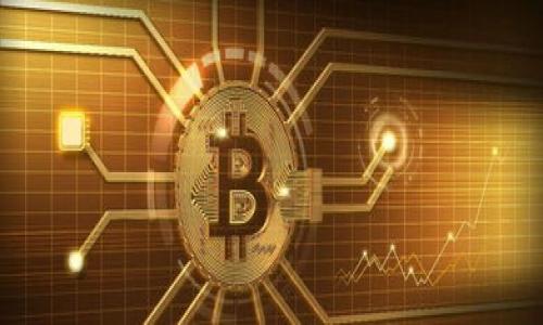   Tokenim安全吗？详尽分析及使用指南 / 
 guanjianci Tokenim, 区块链, 加密货币, 数字资产 /guanjianci 

Tokenim是什么？
Tokenim是一种基于区块链技术的加密货币和数字资产平台，旨在为用户提供安全的交易环境和多种投资机会。作为一个去中心化的平台，Tokenim不仅支持加密货币的买卖，还提供智能合约、代币发行（ICO）等功能。它的设计理念是让用户能够在透明、安全的环境中进行交易，同时降低传统金融系统的限制。Tokenim的目标是为用户提供各种投资产品，使其能够在全球范围内参与市场，从而推动区块链技术的发展和区块链经济的成长。

Tokenim的安全性分析
在谈论Tokenim的安全性之前，我们首先需要了解加密货币本身的性质。加密货币使用复杂的加密技术来确保交易的安全和匿名性。Tokenim采用多种安全措施来保障用户的资金和数据安全，包括：

ul
    li区块链加密技术：Tokenim使用分布式账本技术（DLT）来记录所有交易。这种技术确保了所有交易都是不可篡改的，增强了交易的透明度和安全性。/li
    li双重身份验证：在登录和进行交易时，Tokenim要求用户进行双重身份验证。这一措施能有效防止未授权的登录行为，提高安全级别。/li
    li安全存储解决方案：Tokenim采取了安全冷存储和热存储相结合的方式来保护用户的数字资产，冷存储是指将绝大部分资金保存在离线状态，抵御黑客攻击。/li
    li实时监测：Tokenim实施了实时监测机制，可以及时发现和应对异常交易，保障用户资金的安全。/li
/ul

尽管Tokenim采取了这些安全措施，但用户也有责任保护自己的账户安全，例如选择复杂的密码、定期更新密码等。由于加密货币市场的复杂性和风险性，用户还需自行判断和承担相关风险。

使用Tokenim的方法和注意事项
使用Tokenim进行加密货币投资和交易，用户可以遵循一些基本步骤，包括：

ol
    li注册账户：在Tokenim平台注册账户时，用户需提供个人信息。确保使用有效的电子邮件和设置强密码。/li
    li身份验证：根据平台要求，用户需要进行身份验证，提供相关证件。这是为了防止洗钱和其他非法活动。/li
    li资金充值：选择合适的充值方式，将资金存入Tokenim平台。支持的充值方式包括银行转账、信用卡和其他加密货币。/li
    li进行交易：用户可以根据市场行情选择买入或卖出，加密货币种类多样，用户应根据自己的风险承受能力进行选择。/li
    li资金提现：用户可以选择将资金提现到个人银行账户或其他电子钱包，此过程通常涉及一定的手续费及时间延迟。/li
/ol

在使用Tokenim时，用户应当时刻关注市场动态，掌握相关知识。此外，定期审核投资组合和个人账户的安全性，及时调整投资策略也是十分必要的。

可能的相关问题
h41. Tokenim是否适合新手用户？/h4
Tokenim的易用性和功能多样，吸引了很多新手用户。然而，对于没有相关经验的用户而言，了解加密货币市场的基本知识仍然是必要的。新手用户可以通过以下方式更好地使用Tokenim：

ul
    li学习基础知识：了解什么是加密货币、如何在Tokenim上进行交易及常见的风险。可以通过阅读相关书籍、文章，或者观看在线教程来学习。/li
    li模拟交易：许多交易平台提供模拟交易功能，用户可以使用虚拟资产进行练习，在实际交易时不会产生经济损失。/li
    li利用社群资源：Tokenim用户社区是一个宝贵的资源，用户可以在社区中寻求帮助，交流交易经验。/li
    li逐步投入：新手在初期交易时，可以选择少量资金，以减少风险。在逐步获得经验后再逐步增加投资额度。/li
/ul

需要注意的是，尽管Tokenim的用户界面友好，但加密货币投资仍具有风险。新手用户需谨慎对待，并做好充分准备。

h42. Tokenim的交易费用如何？/h4
在进行交易时，用户常常关心交易费用的问题。Tokenim的费用结构相对透明，但仍然需要用户了解每种交易类型所适用的费用：

ul
    li交易手续费：Tokenim通常会对每笔交易收取一定比例的手续费，这一比例可能依据市场行情的变化而波动。用户可以在平台的费用页面找到详细信息。/li
    li存取款费用：对于资金的充值和提现，Tokenim可能会收取一定的处理费用。不同的支付方式和货币类型，其费用也会有所不同。/li
    li潜在的隐藏费用：用户还需关注其他可能的费用，例如转换费用(如果涉及不同的加密货币交易时)和对冲费用等。/li
/ul

为了最大化收益，用户在交易前应详细了解Tokenim的费率，并将其纳入交易策略的考虑范围中。同时，通过合理规划交易次数和资金流动，也可以有效降低交易成本。

h43. Tokenim与其他加密货币平台的比较/h4
Tokenim在市场上并不是唯一的加密货币交易平台，市场上还有多个竞争者。在选择平台时，用户可以考虑以下几条比较指标：

ul
    li安全性：不同平台在安全措施上的投入可能不同，用户应确认所选平台是否具备良好的安全机制，例如加密技术、身份验证等。/li
    li易用性：用户体验非常重要，用户界面的友好程度直接影响交易的便利性。Tokenim在这方面的表现如何与其他平台的流畅性进行对比。/li
    li交易种类和流动性：Tokenim是否支持丰富的加密货币种类和高流动性的保证，能否满足用户的投资需求？li
    li费用结构：在比较各个平台的费用结构时，了解其收费标准是否合理，能否为用户提供最佳收益。/li
/ul

通过多维度的比较，用户可以更科学地选择最适合自己的交易平台。

h44. 如何才能更安全地使用Tokenim？/h4
尽管Tokenim已有较为完善的安全措施，为了保护自身权益，用户在使用Tokenim时也需采取额外的安全措施：

ul
    li定期更改密码：用户应定期更改账户密码，并确保密码的复杂性。例如，使用包含字母、数字和特殊字符的组合，避免使用容易猜测的密码。/li
    li谨防钓鱼攻击：用户应提高警惕，避免在陌生网站中输入Tokenim账户信息，确保通过官方渠道进行交易。/li
    li附加安全软件：使用防病毒软件、反恶意软件等附加的安全工具，以防范网络攻击。/li
    li定期检查账户活动：用户应定期检查账户的交易记录，若发现异常交易，及时联系Tokenim客服并调整账户设置。/li
/ul

综上所述，Tokenim作为一个加密货币平台，其安全性相对较强，但用户仍需保持警惕，采取适当的安全措施，以确保自身的数字资产不受到潜在威胁。