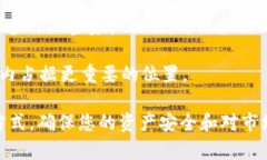 jiaoti如何获取少量ETH以在