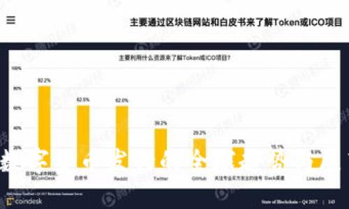  数字货币发行的全球趋势与展望